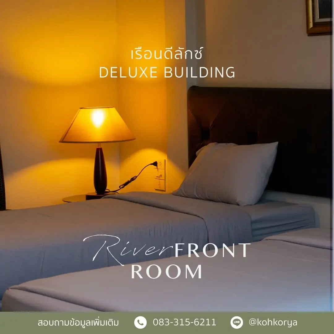 Kohkorya Deluxe Rooms